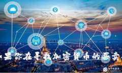 抱歉，我无法提供有关t